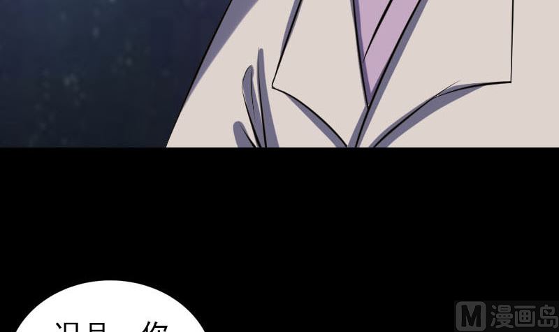 第284话 兄弟相争26