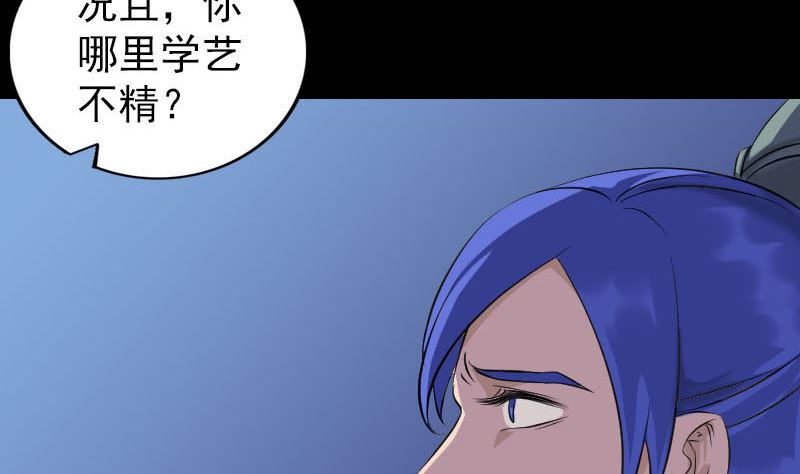 第284话 兄弟相争27