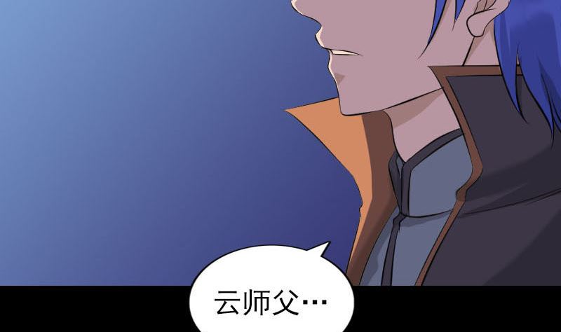 第284话 兄弟相争28