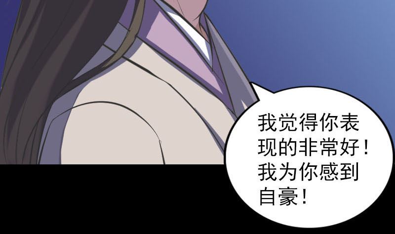 第284话 兄弟相争31
