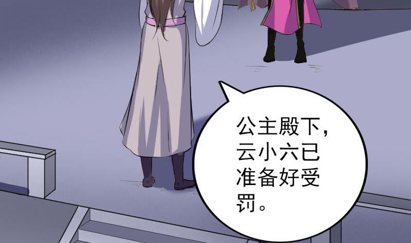 第284话 兄弟相争4