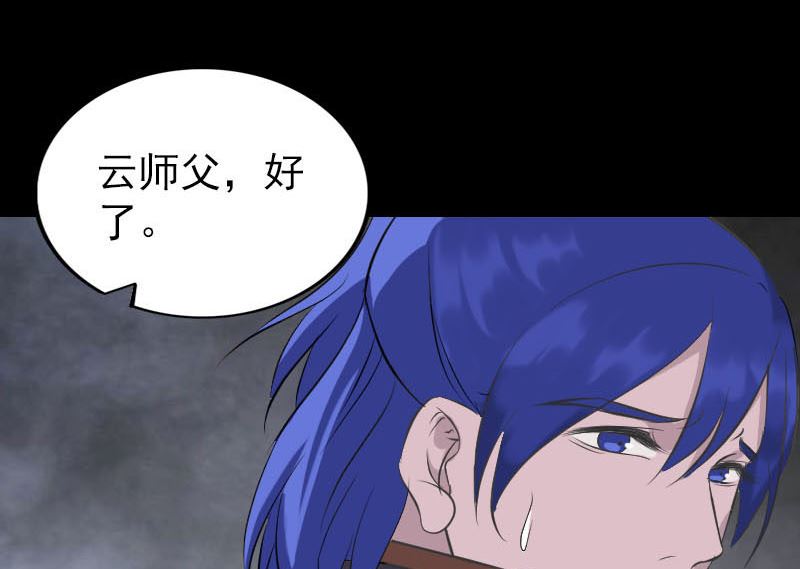 第284话 兄弟相争50