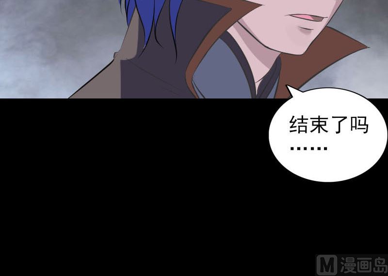 第284话 兄弟相争51