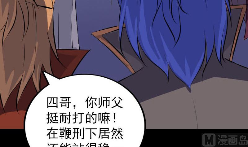 第284话 兄弟相争54