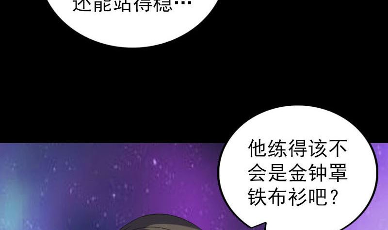 第284话 兄弟相争55