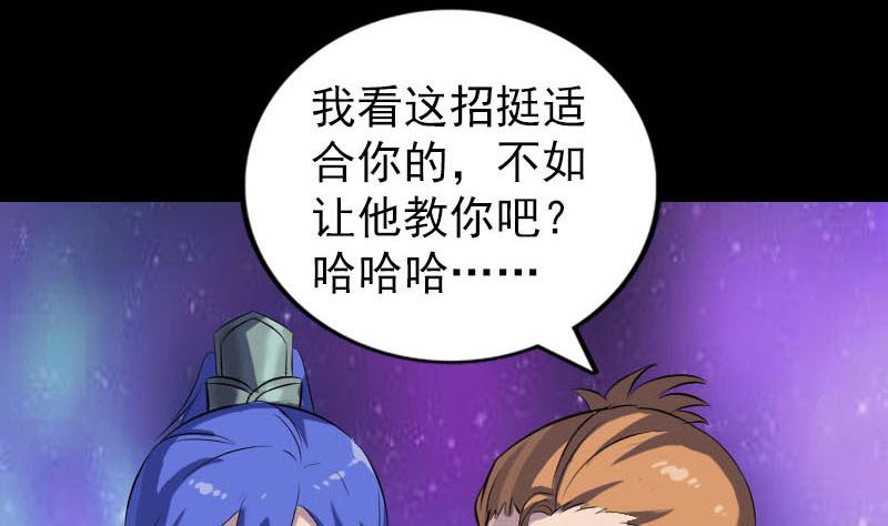 第284话 兄弟相争58