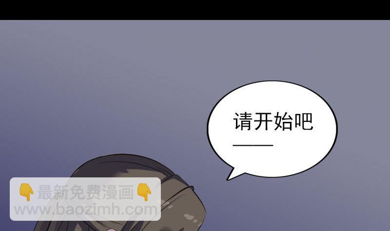 第284话 兄弟相争6