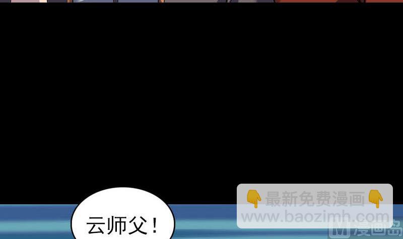 第284话 兄弟相争60