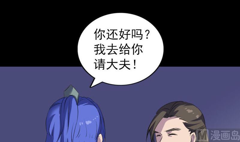 第284话 兄弟相争63