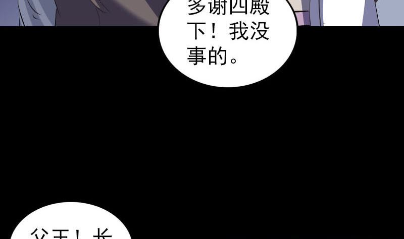 第284话 兄弟相争65