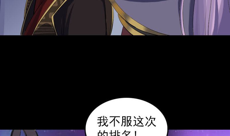 第284话 兄弟相争67