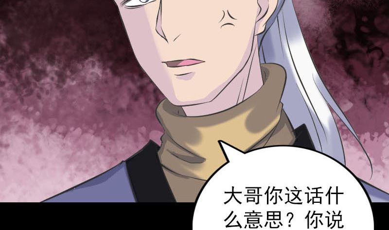 第284话 兄弟相争71