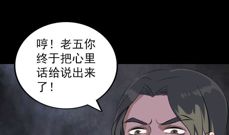第284话 兄弟相争79