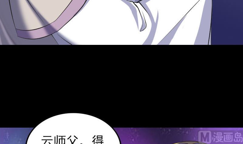 第284话 兄弟相争8