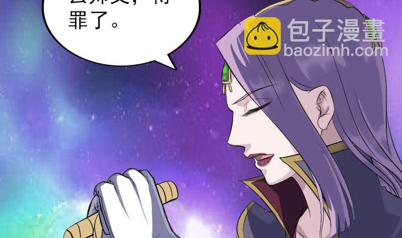 第284话 兄弟相争9