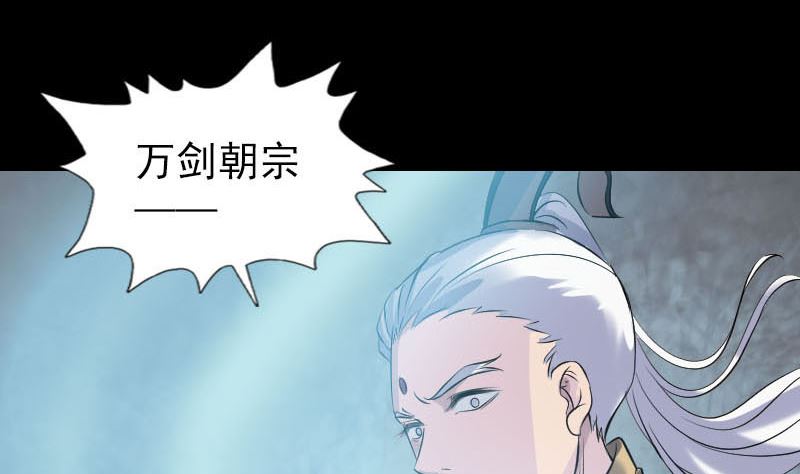 第284话 兄弟相争92