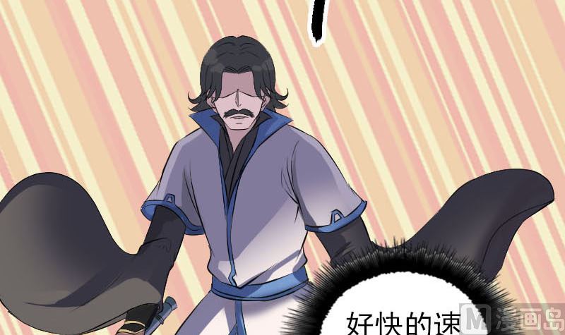 第284话 兄弟相争96