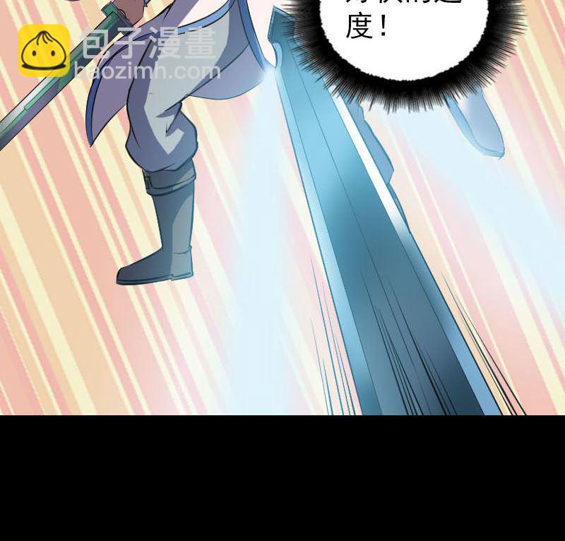 第284话 兄弟相争97