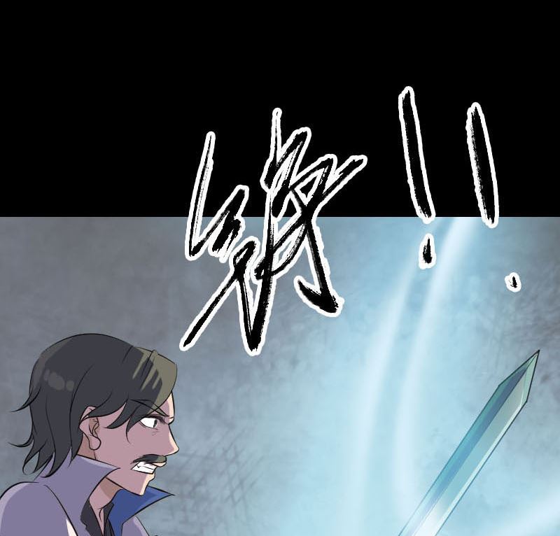 第284话 兄弟相争98