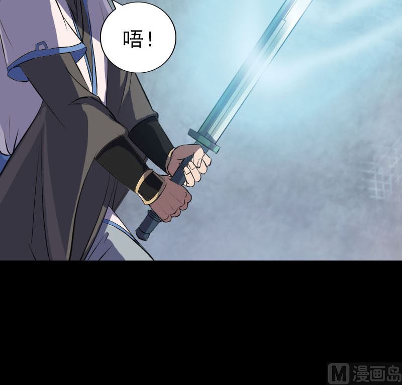 第284话 兄弟相争99