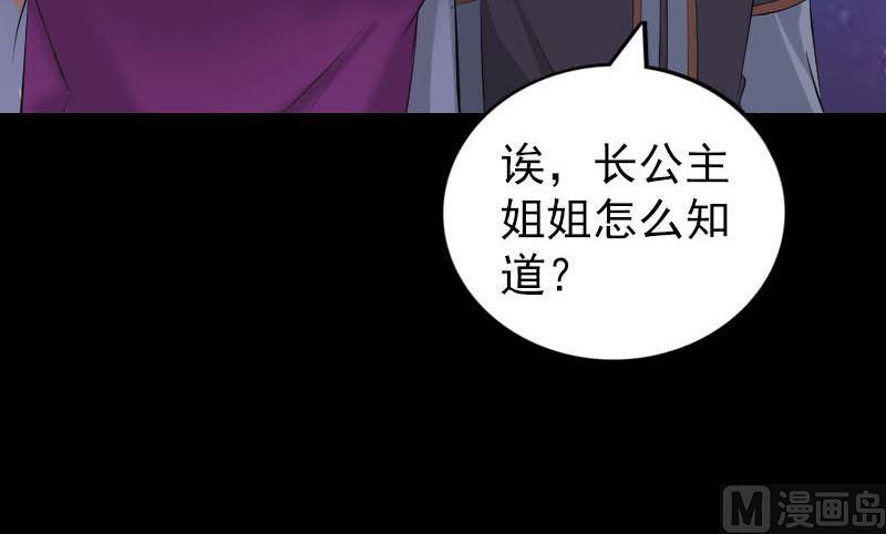 第286话 出风头96