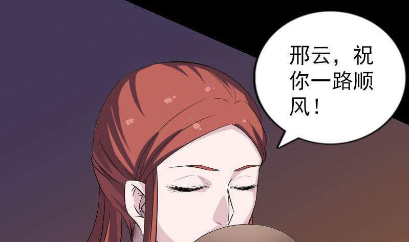 第305话 篝火夜话100