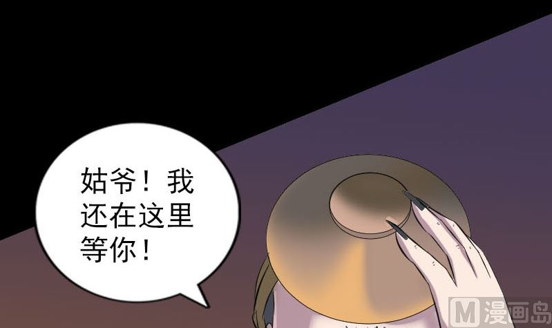 第305话 篝火夜话106