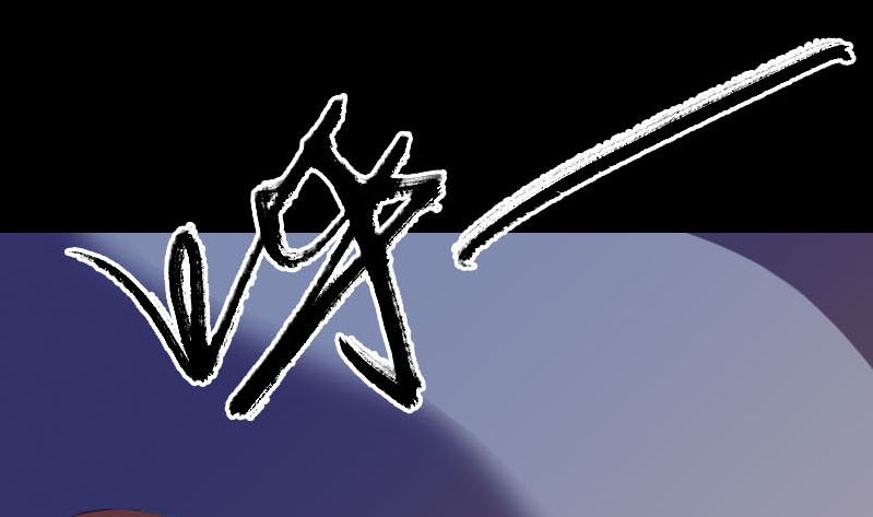 第305话 篝火夜话114