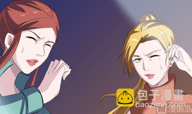 第305话 篝火夜话115