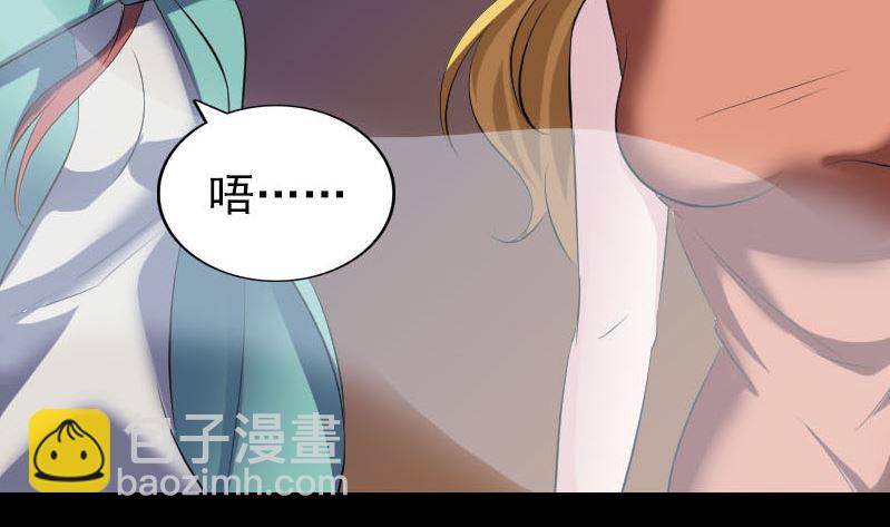 第305话 篝火夜话116