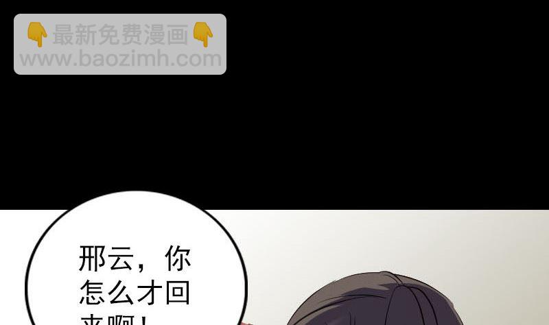 第305话 篝火夜话12