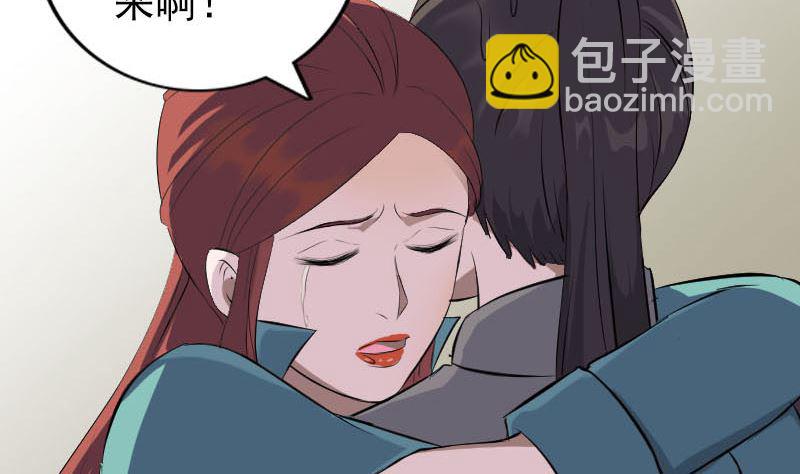 第305话 篝火夜话13