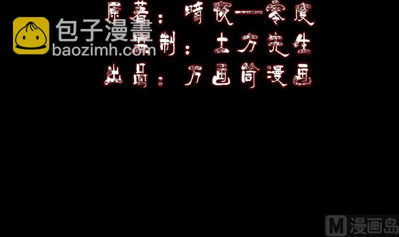 第305话 篝火夜话2