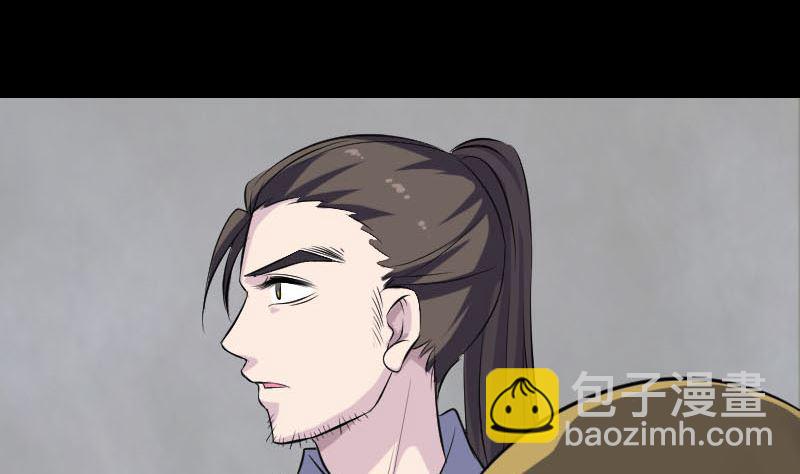 第305话 篝火夜话3