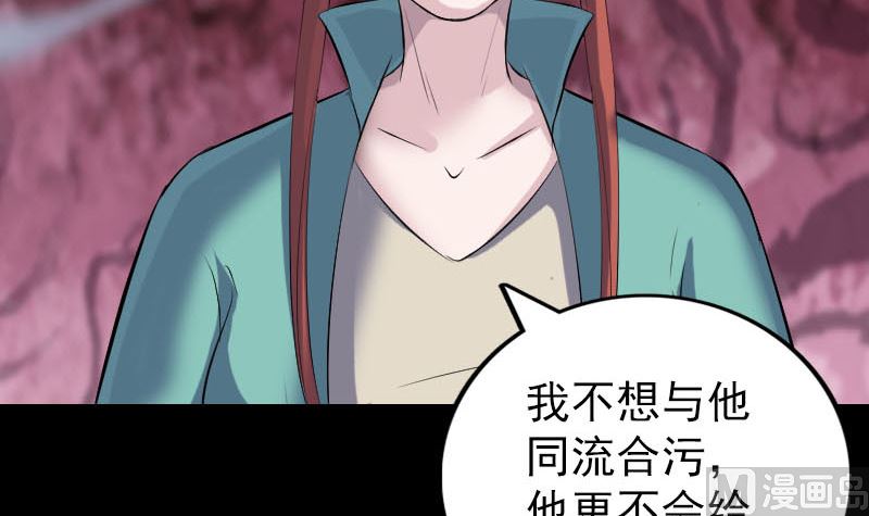 第305话 篝火夜话32