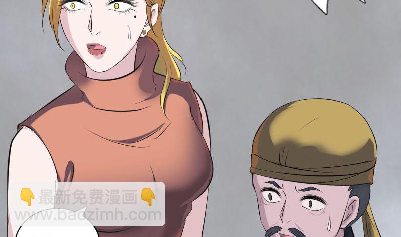 第305话 篝火夜话37