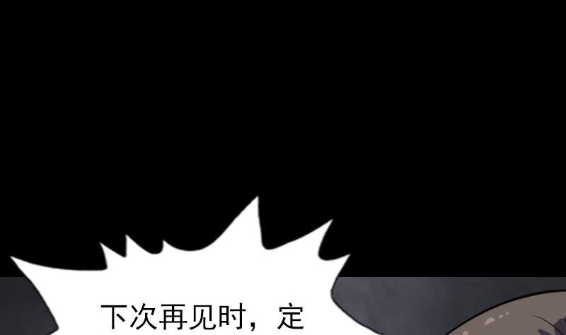 第305话 篝火夜话39