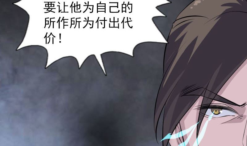 第305话 篝火夜话40