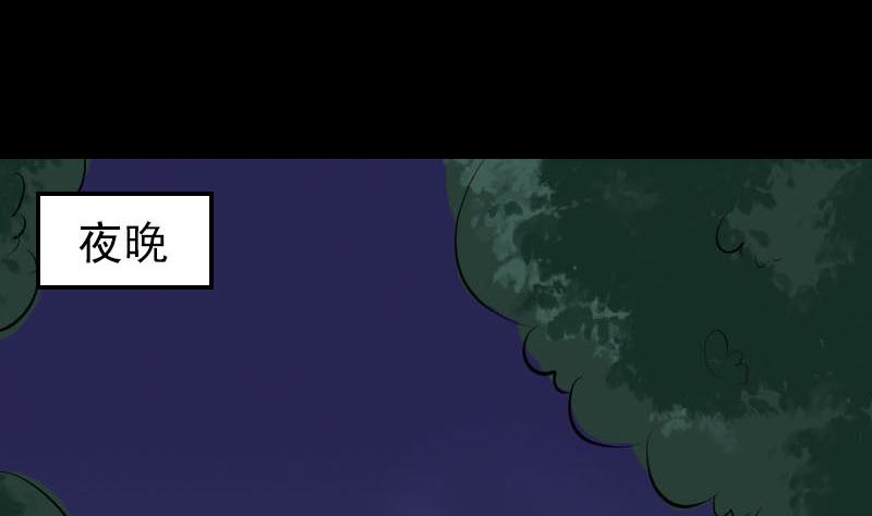 第305话 篝火夜话58