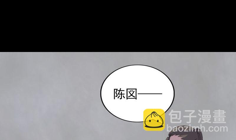 第305话 篝火夜话6