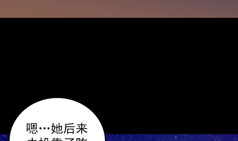 第305话 篝火夜话65