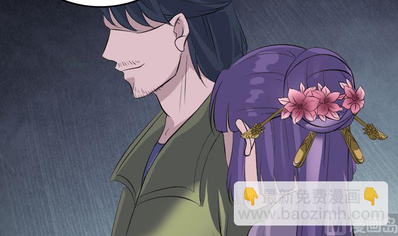 第305话 篝火夜话69