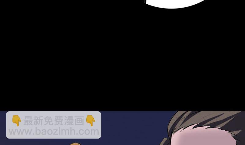 第305话 篝火夜话71