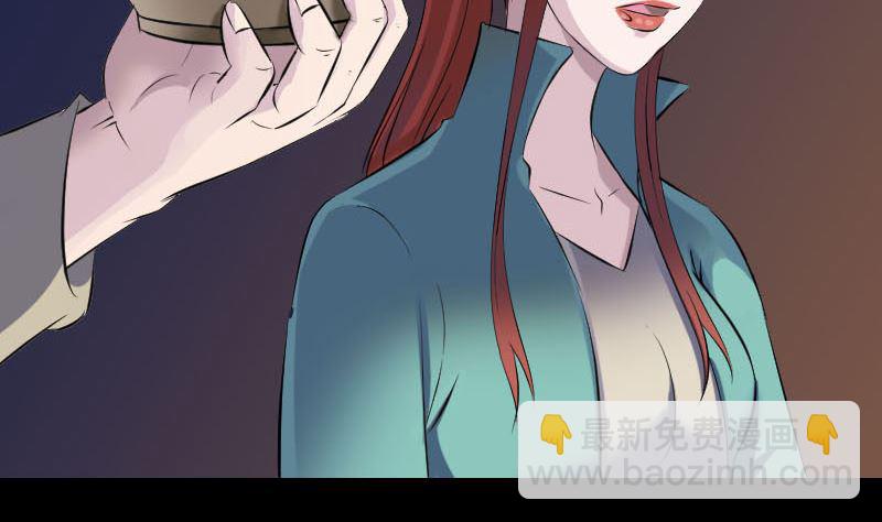 第305话 篝火夜话77
