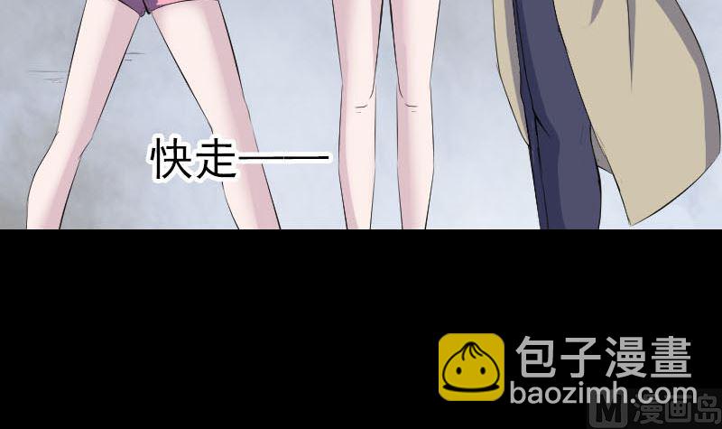 第305话 篝火夜话8