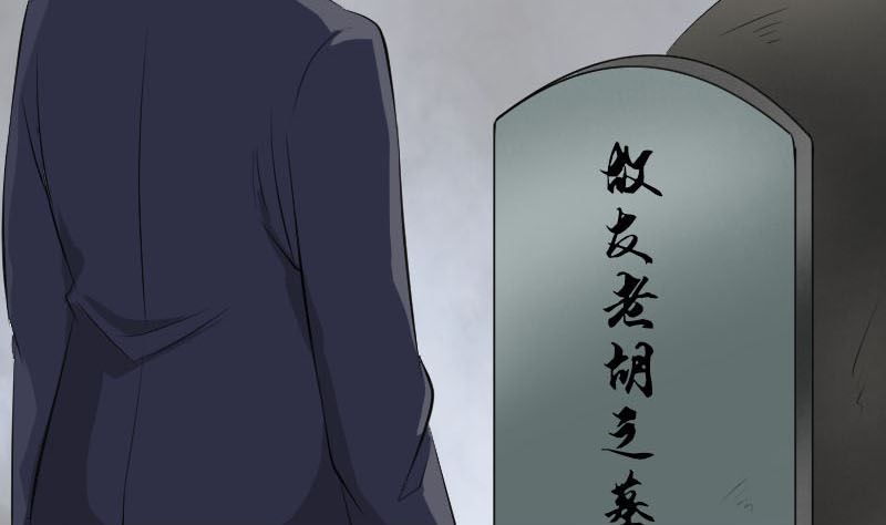 第305话 篝火夜话83