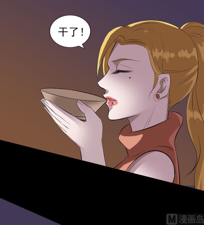 第305话 篝火夜话99
