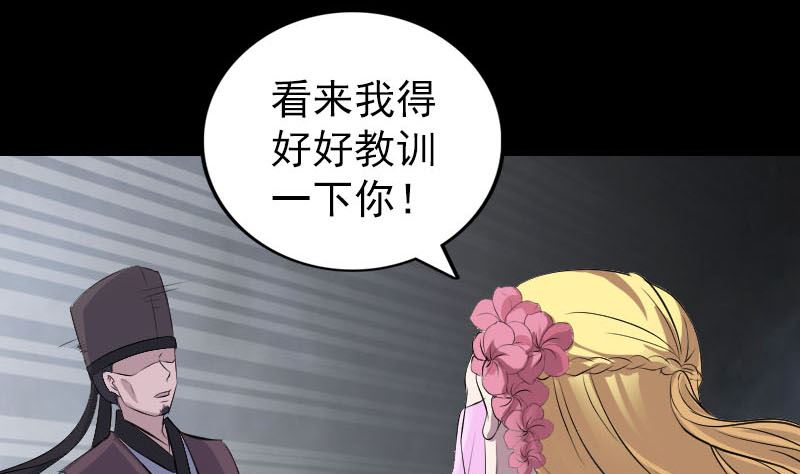 第311话 正面冲突100