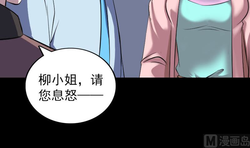 第311话 正面冲突81