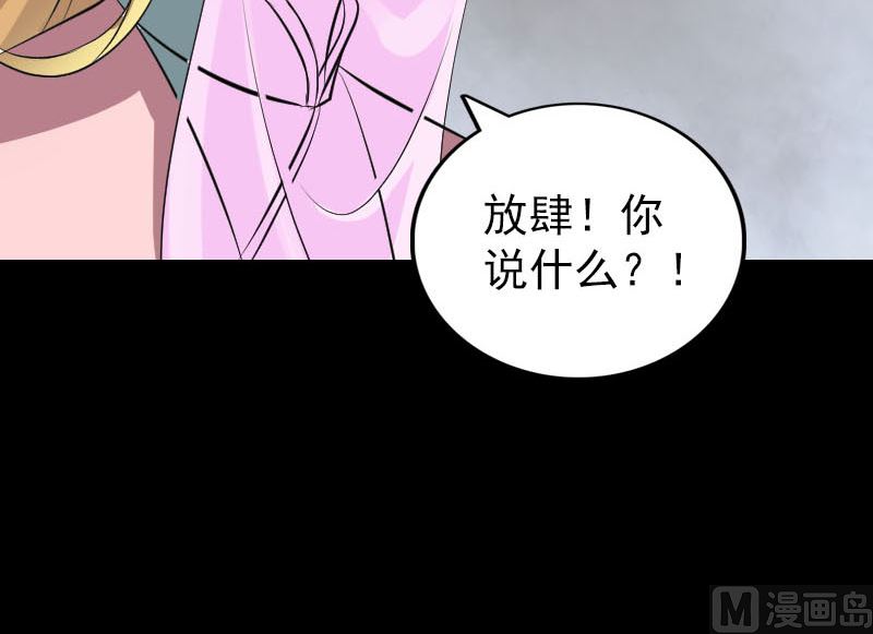 第311话 正面冲突99